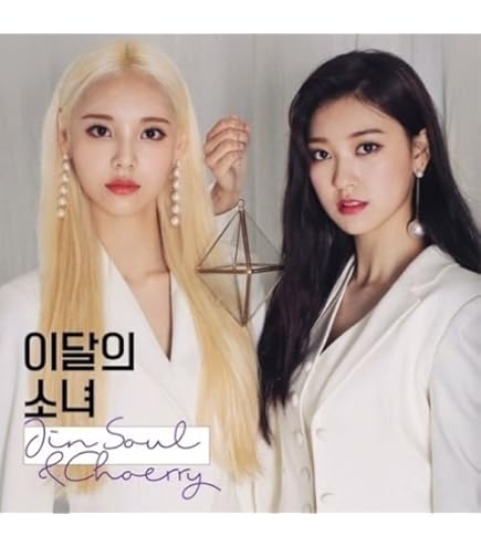 Amazon.com: Monthly Girl Unit yyxy - [Beauty&thebeat] Normal